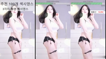 AfreecaTV主播汉娜BJ반핸나2021年3月31日直播视频舞蹈剪辑140039